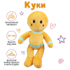 Куки_Монтажная область 1_01