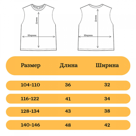 карточка безрукавка-05_result_result