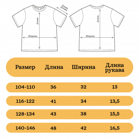 карточка футболка синяя дино-05_result