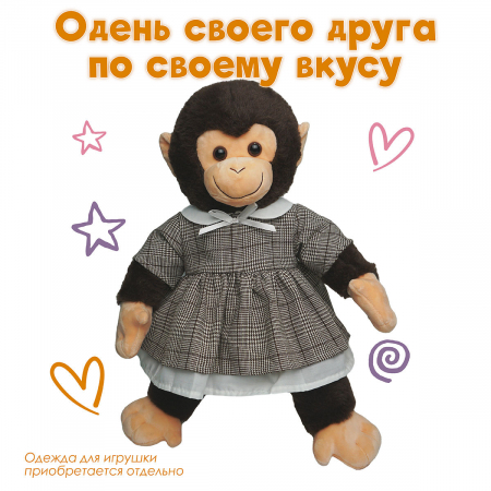 Обезьянка Шай_4_01