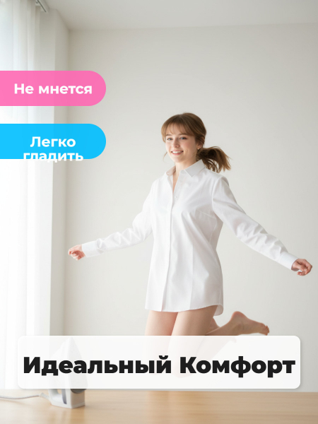 Рубашка приталенная женская белая (5)