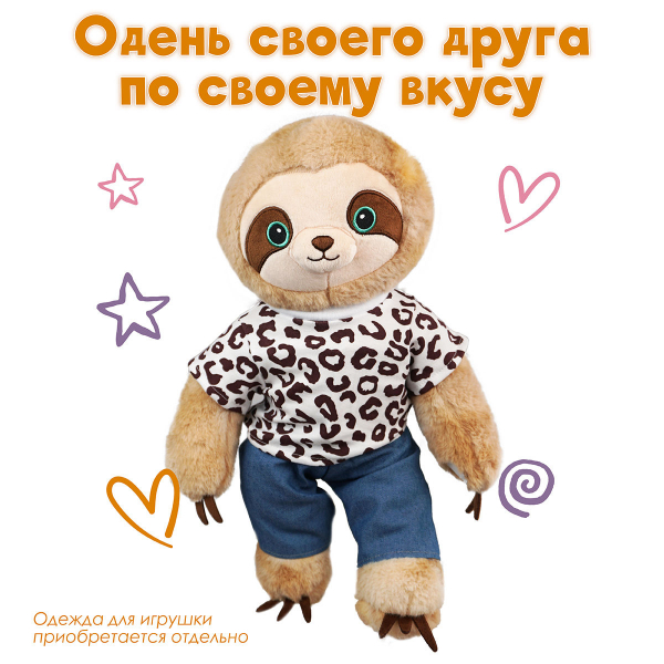 Ленивец Лени_4_01