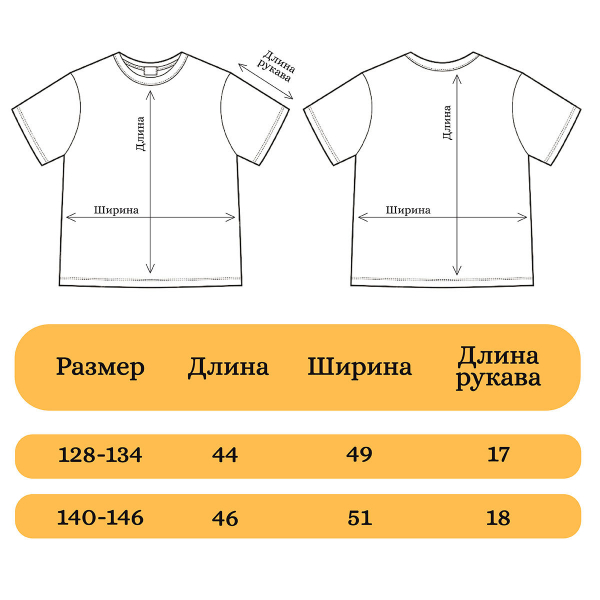 Фут. овер. тихиро-05_result