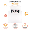 карточка безрукавка саске белая-01_result