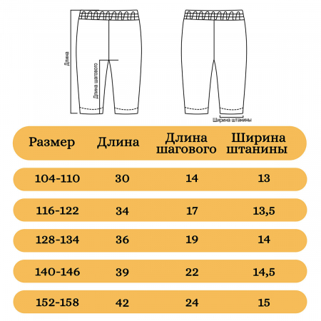 карточка велосипедки черные-04_result