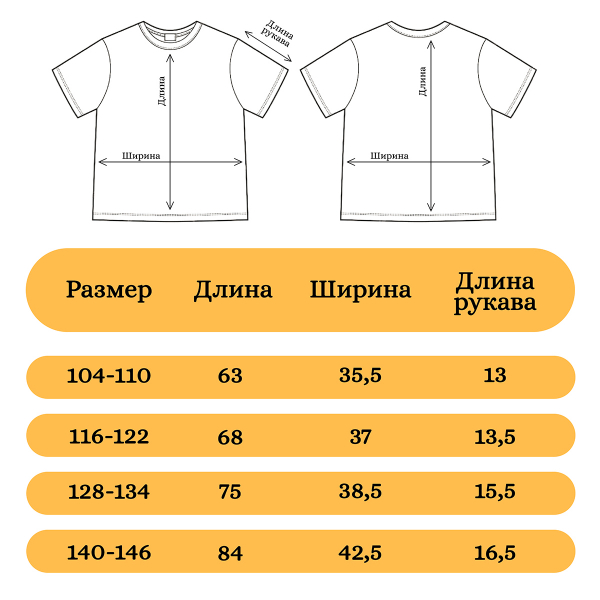 карточка платье футболка-05