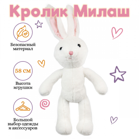 Кролик Милаш_1_01