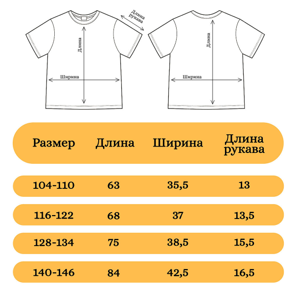 карточка платье футболка-05_result