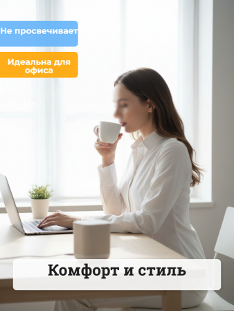 Рубашка приталенная женская белая (4)