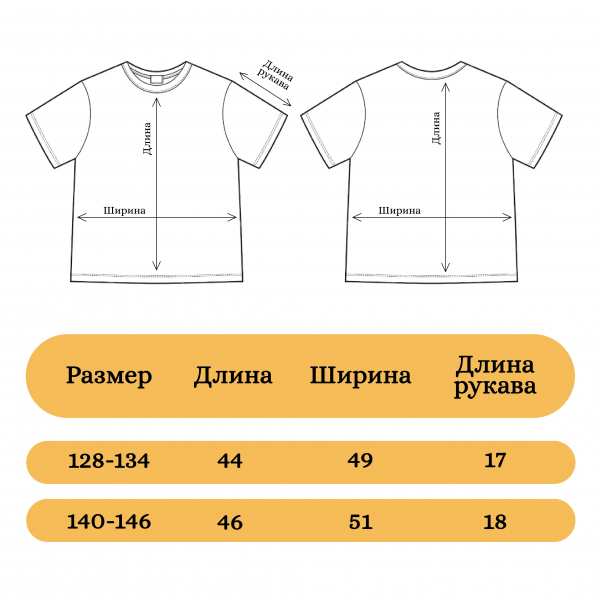 карточка футболка камуфляж-04_result