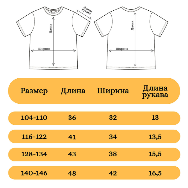 карточка футболка чер. дино-05_result