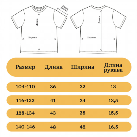 Пижама горошки-07_result