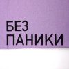 Artboard 1 копия