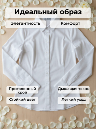 Рубашка приталенная женская белая (3)