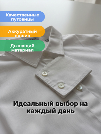 Рубашка приталенная женская белая (2)