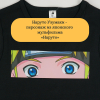 карточка безрукавка Наруто-03_result