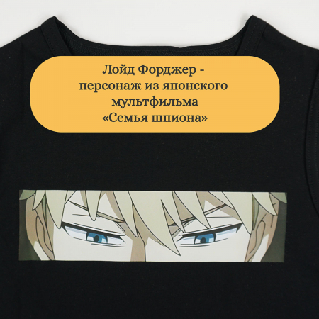 безрукавка черная лойд-03_01