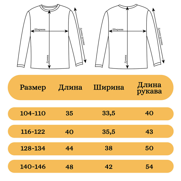 Лонгслив красный-05_result