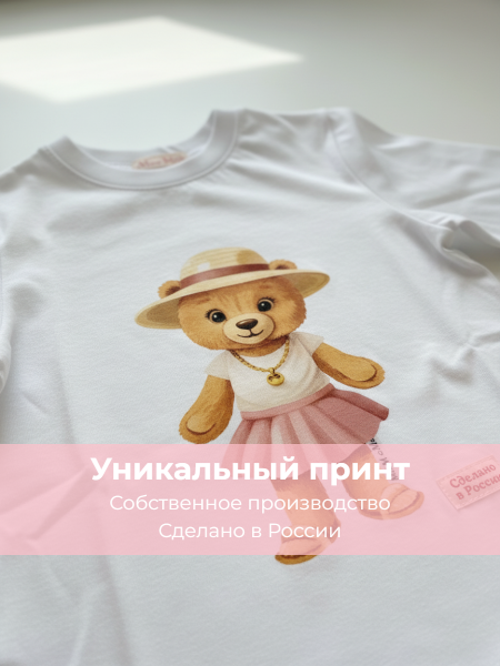 Лонгслив детский белый Bear Girl Pink (2)