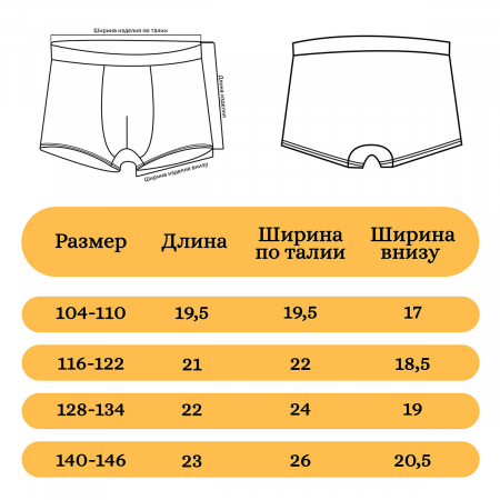 Боксеры 4_result