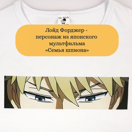 карточка безрукавка лойд белая-03_result