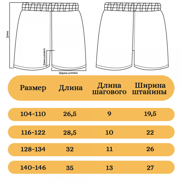 Карточка шорты хаки-04_result